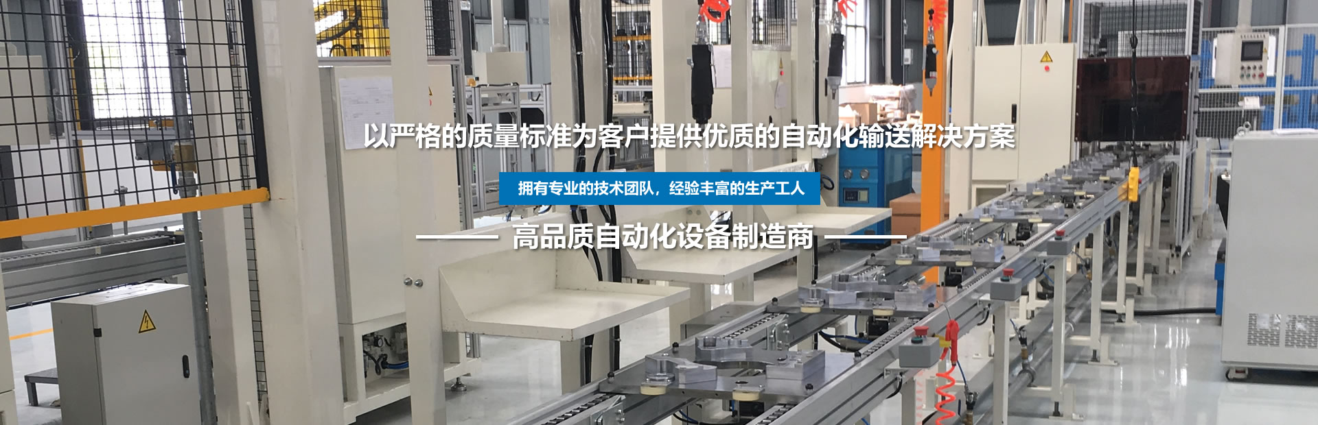企業(yè)簡介