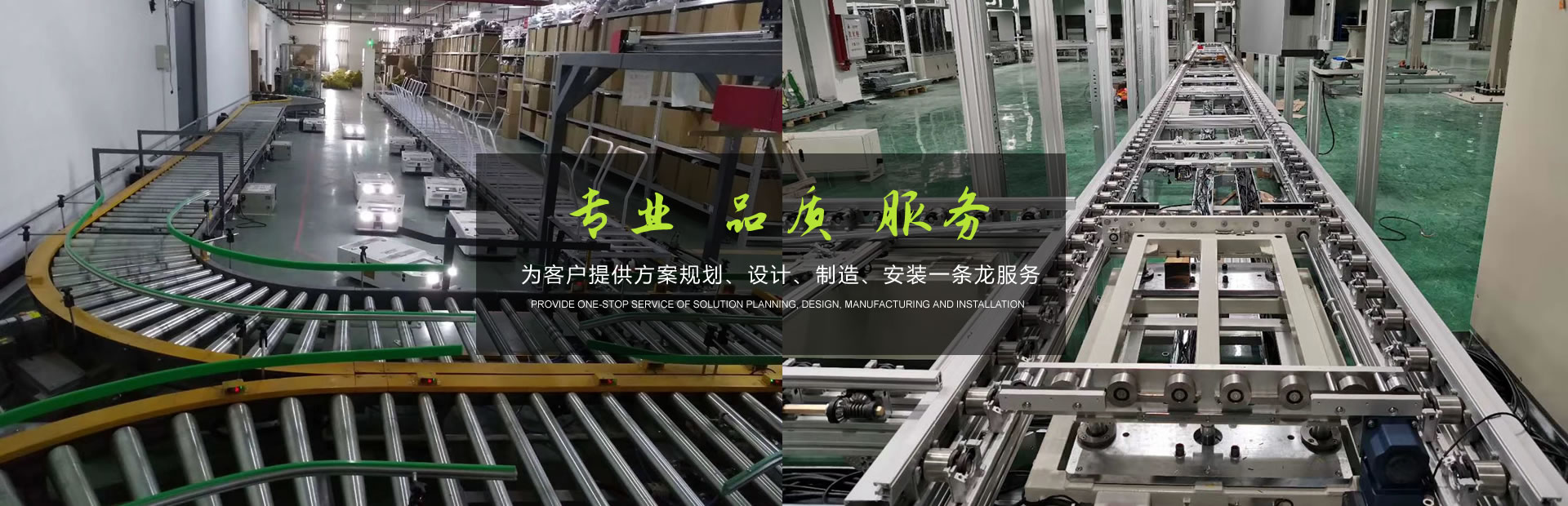 企業(yè)風(fēng)采